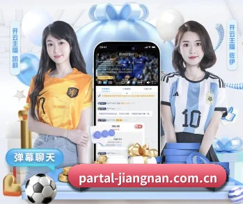 五个功能入口,赛程查询路径更短